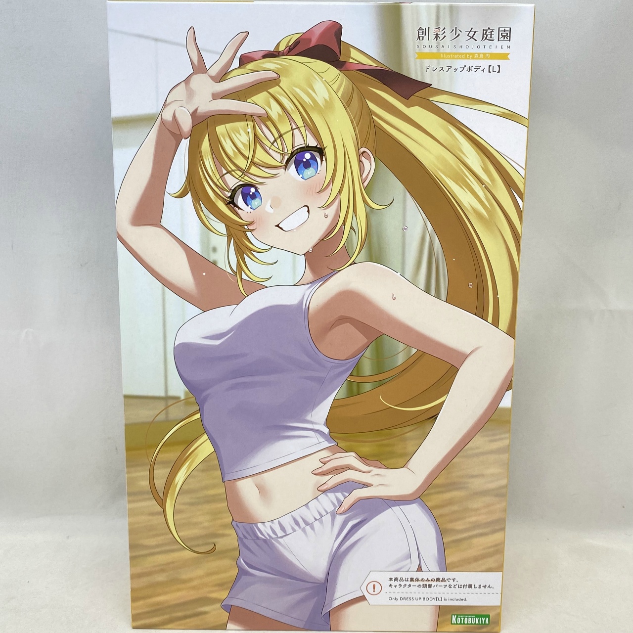 創彩少女庭園 ドレスアップボディ【L】