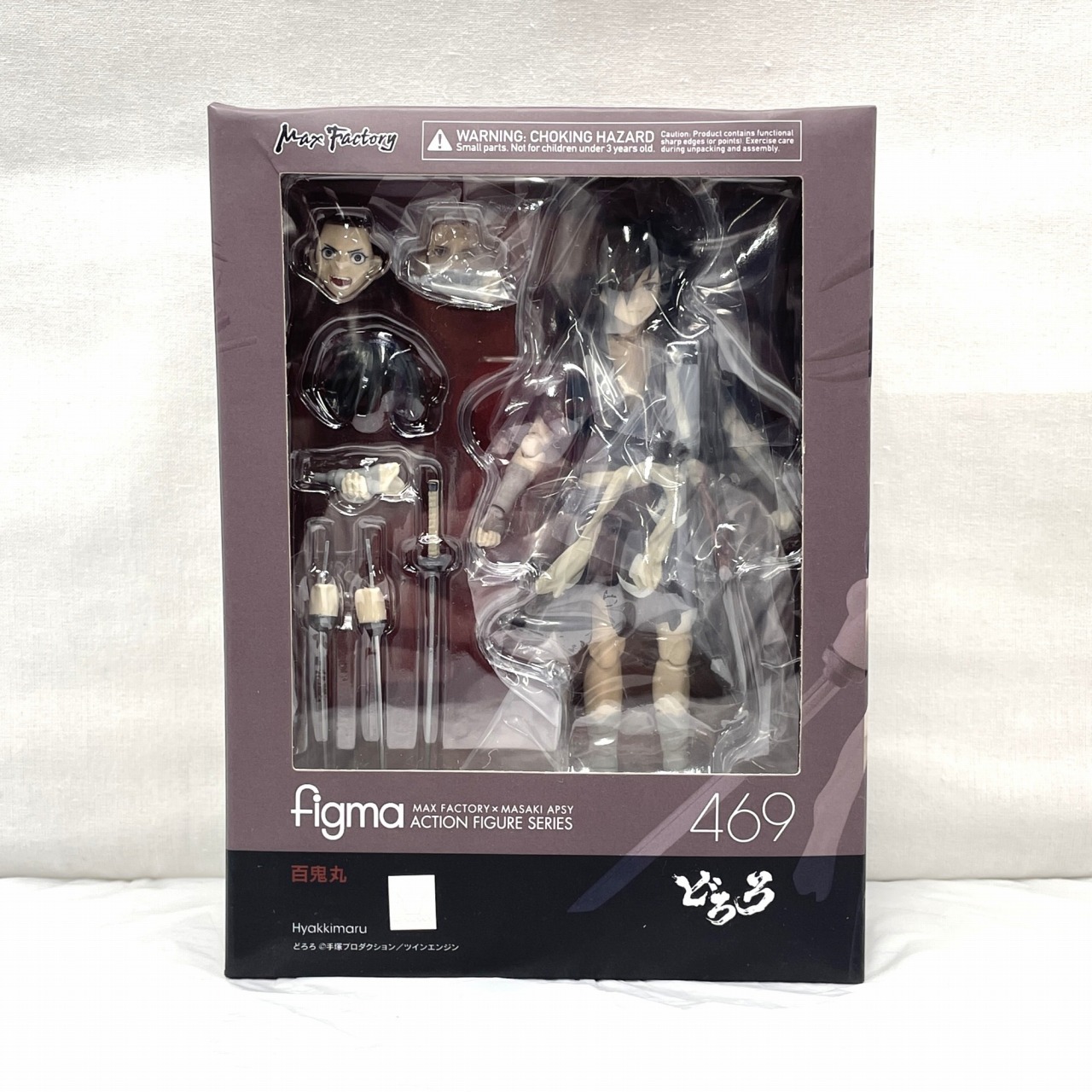 figma 469 百鬼丸(どろろ)