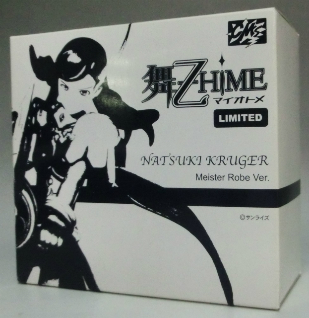 CM'S Mai-HiME Limited Natsuki Kruger Meister Robe Ver.