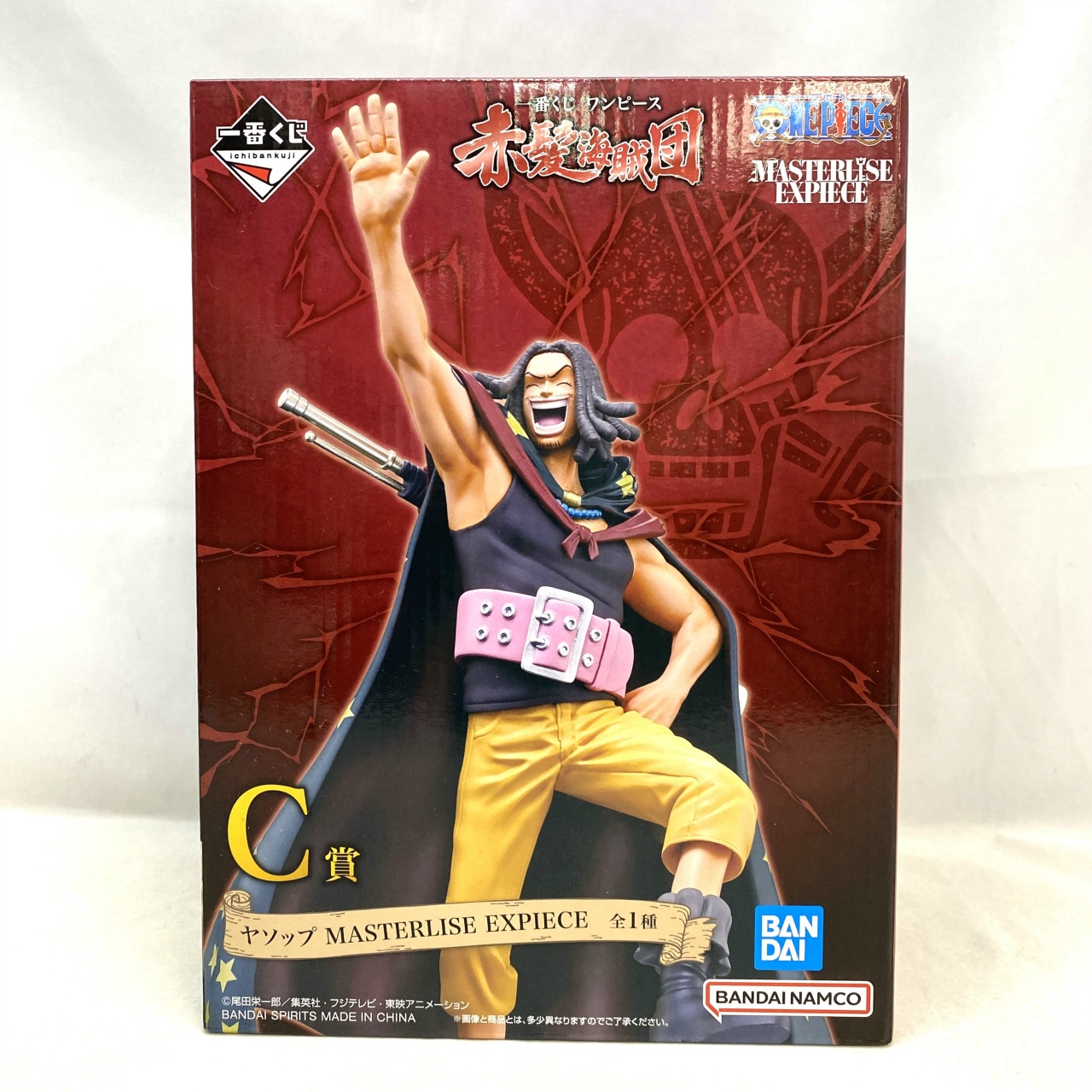 一番くじ ワンピース 赤髪海賊団 C賞 ヤソップ MASTERLISE EXPIECE