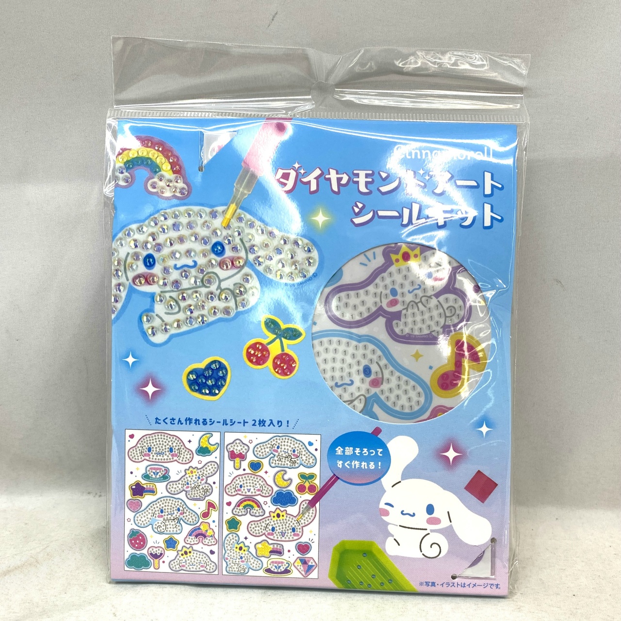 サンリオキャラクターズ ダイヤモンドアートシールキット シナモロール