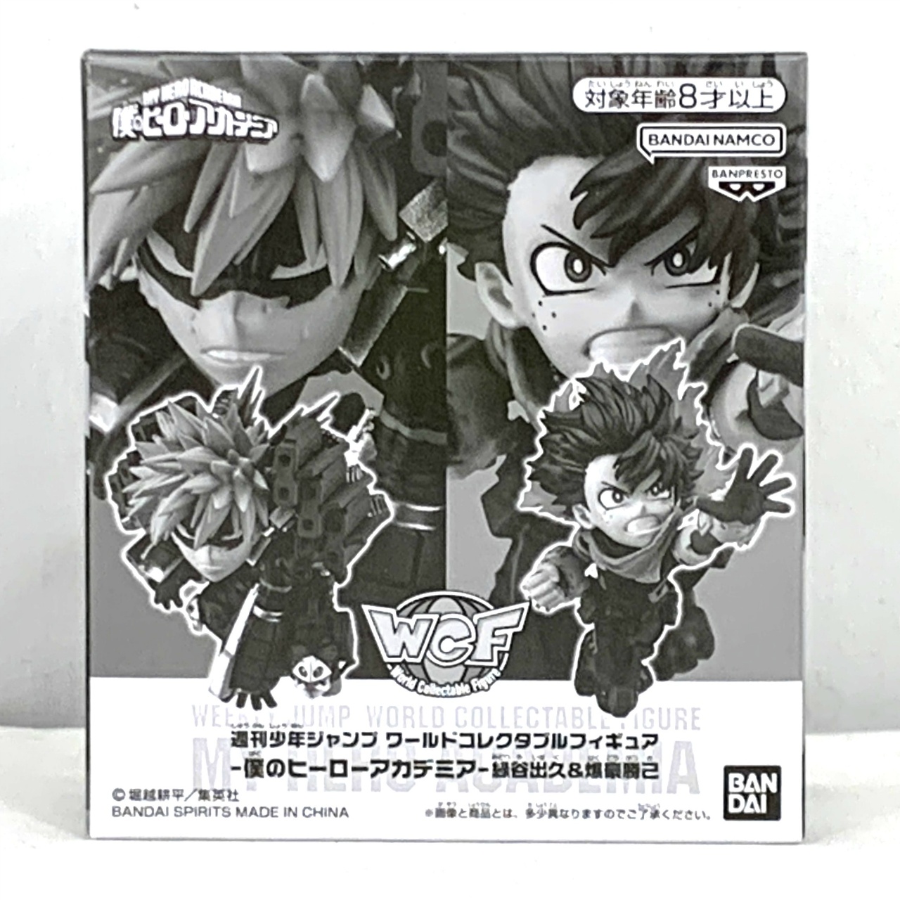 週刊少年ジャンプ ワールドコレクタブルフィギュア 僕のヒーローアカデミア 緑谷出久&爆豪勝己 2670107