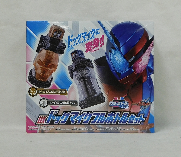 仮面ライダービルド DXドッグマイクフルボトルセット