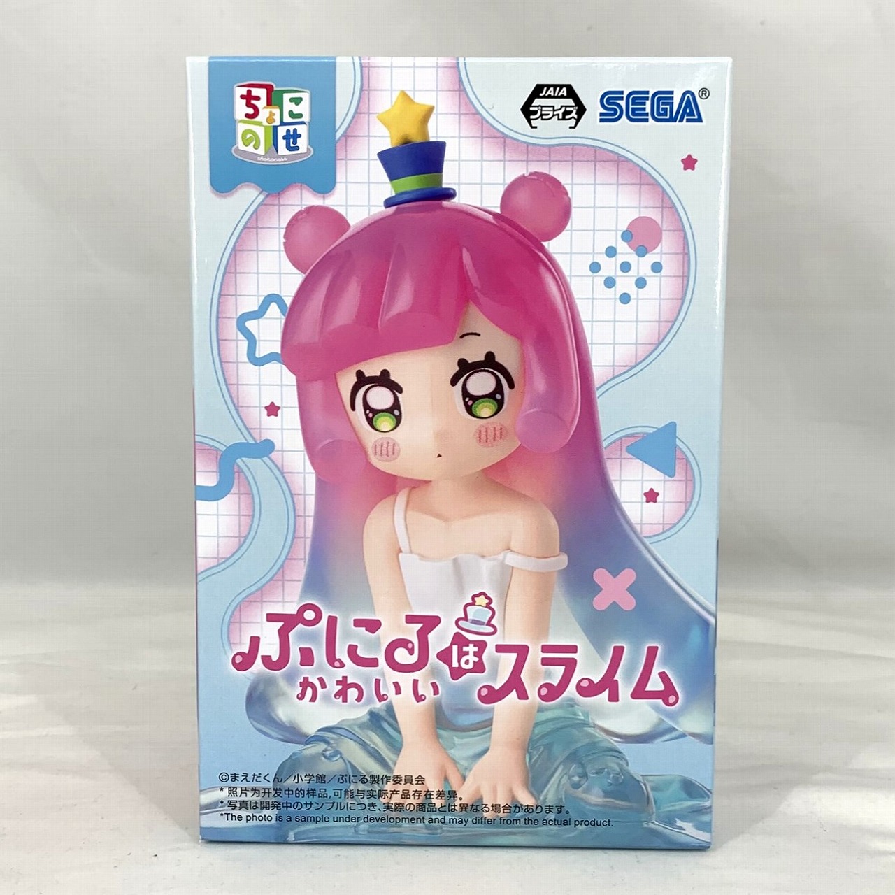 セガ 「ぷにるはかわいいスライム」 ちょこのせプレミアムフィギュア いつものかわいいぷにる