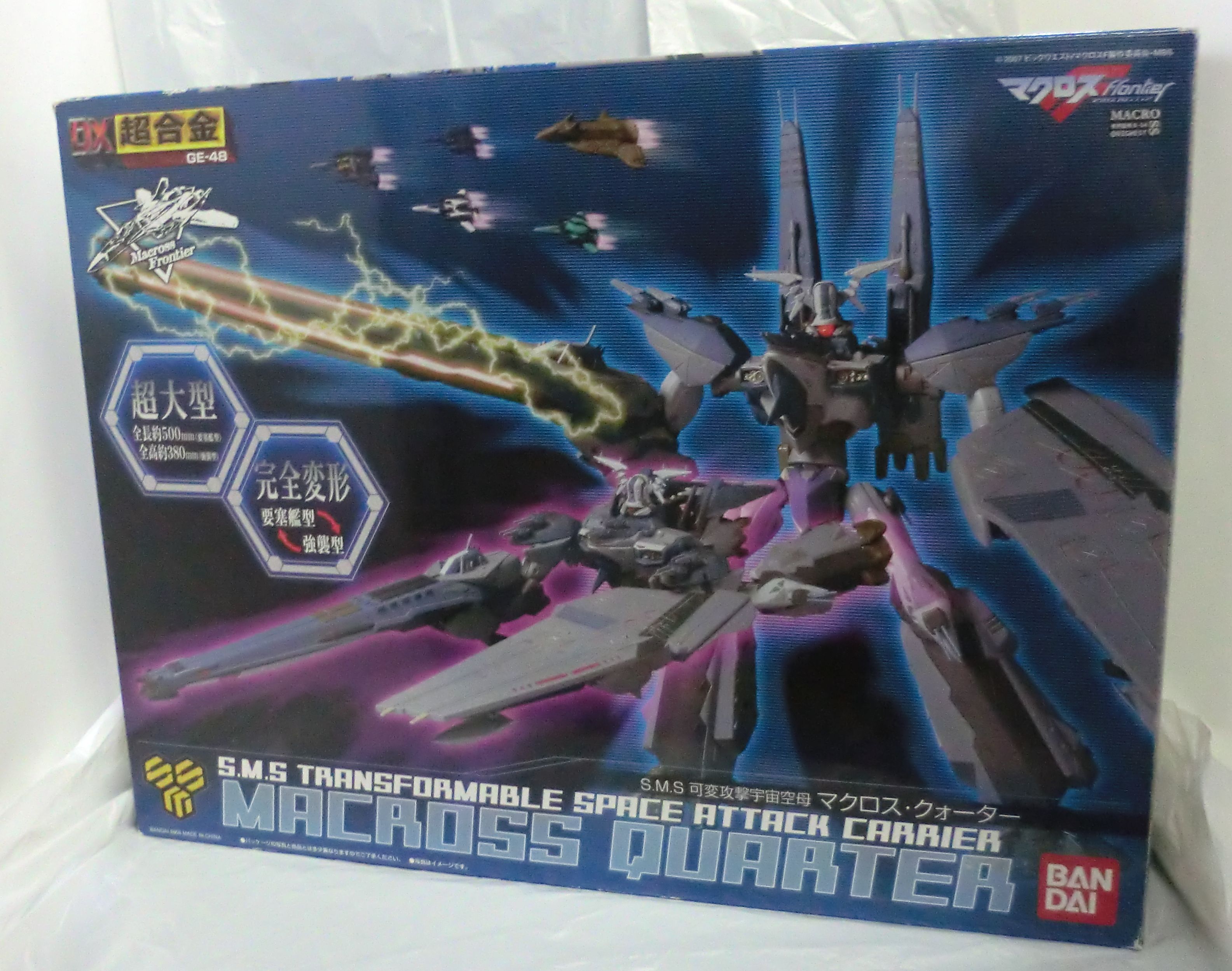 DX超合金 GE-48 マクロス・クォーター 初回特典付き