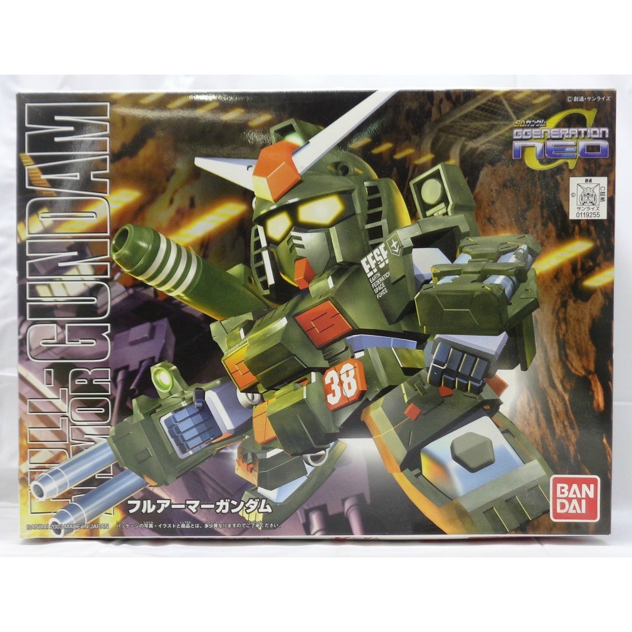 SD Gundam BB Senshi 251 Full Armor Gundam