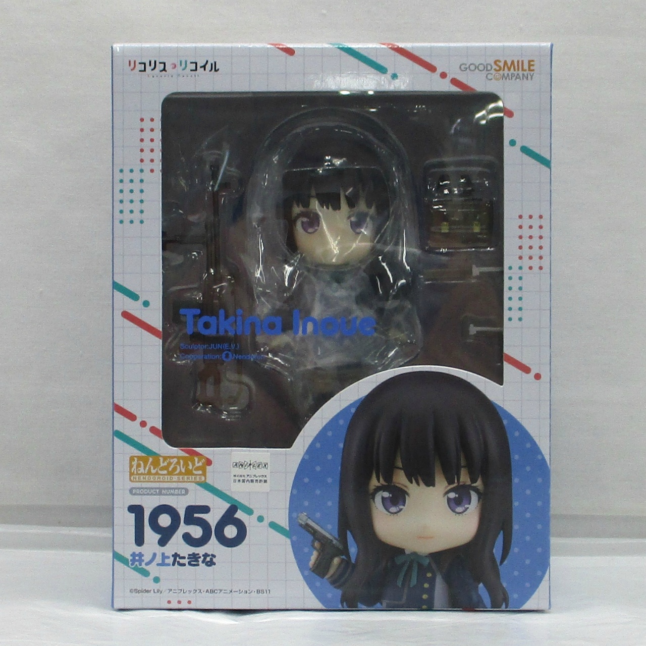 ねんどろいど No.1956 井ノ上たきな 再販