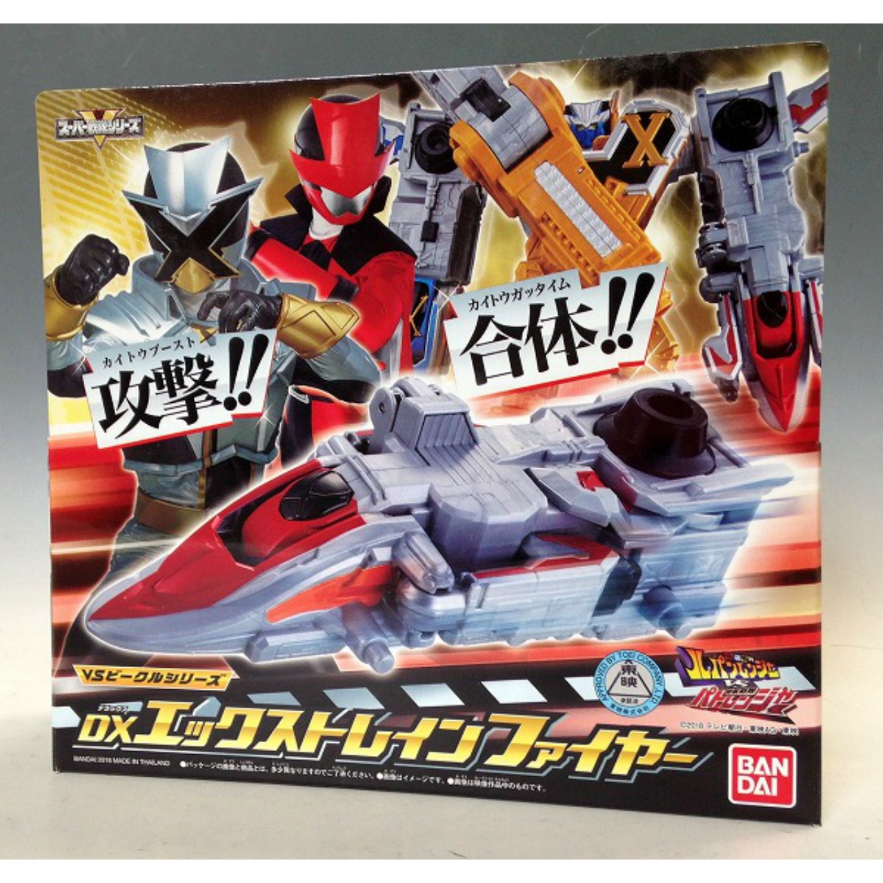 バンダイ 快盗戦隊ルパンレンジャーVS警察戦隊パトレンジャー VSビークルシリーズ DXエックストレインファイヤー