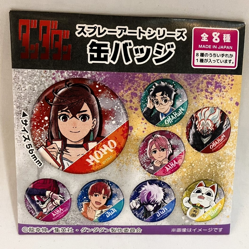 TVアニメ『ダンダダン』 スプレーアートシリーズ 缶バッジ 単品