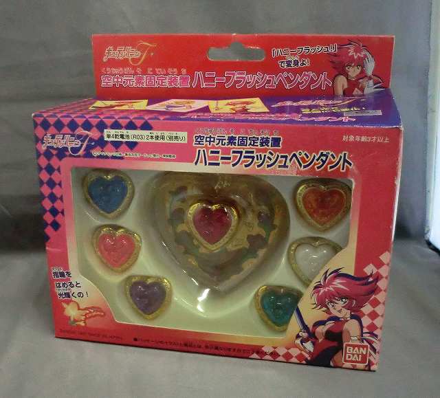 バンダイ キューティーハニーF 空中元素固定装置 ハニーフラッシュペンダント