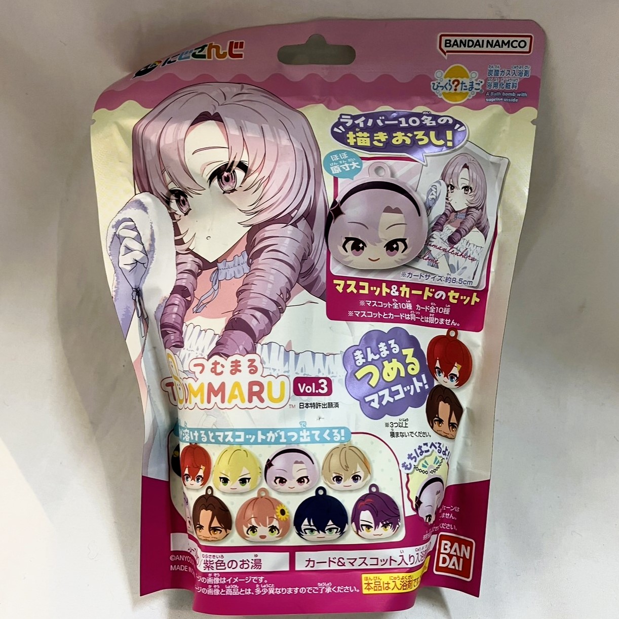 びっくらたまご つむまる にじさんじ vol.3 単品