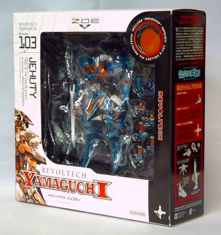 リボルテックヤマグチ 103 ジェフティ
