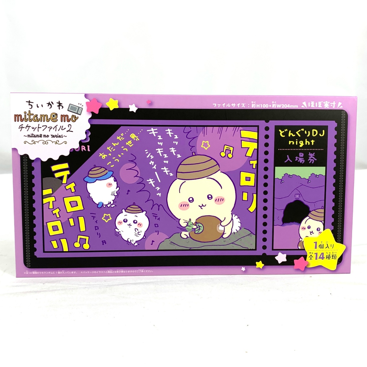 ちいかわ mitamemo チケットファイル2【単品】