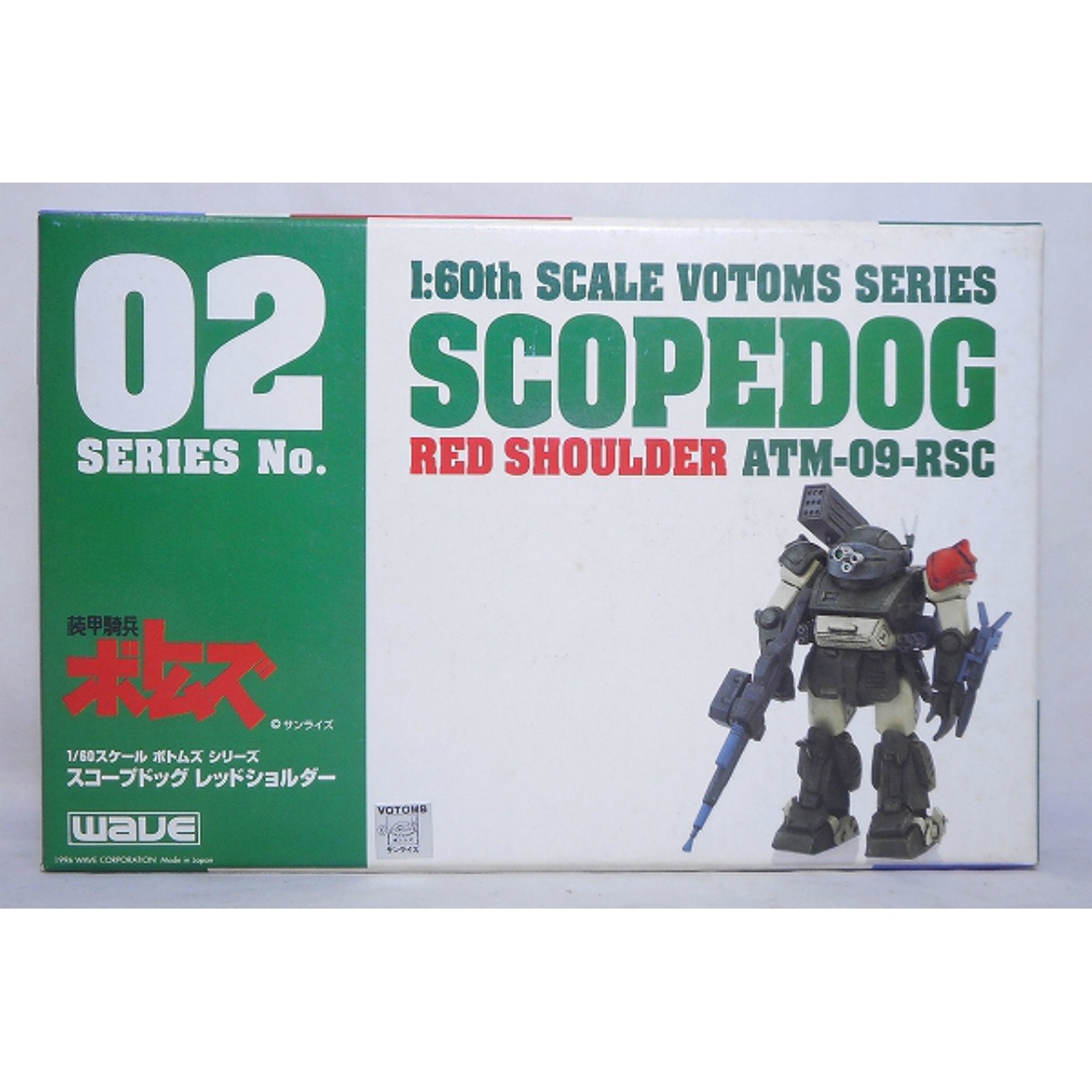 WAVE Plastic Model Votoms 1/60 No.02 Scopedog Red Shoulder