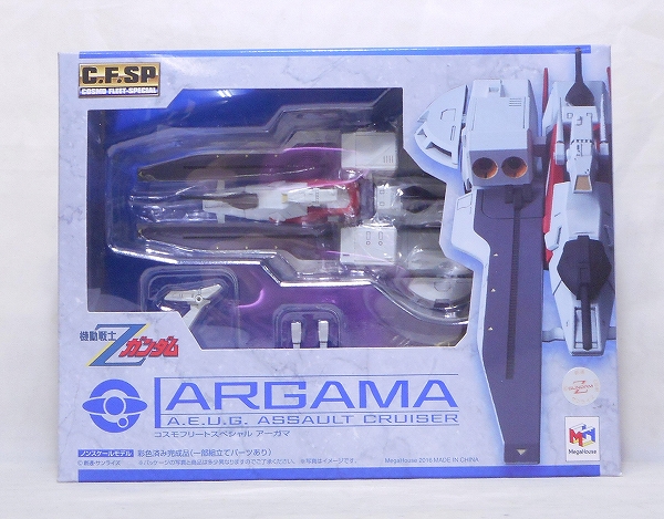 コスモフリートスペシャル 機動戦士Zガンダム アーガマ