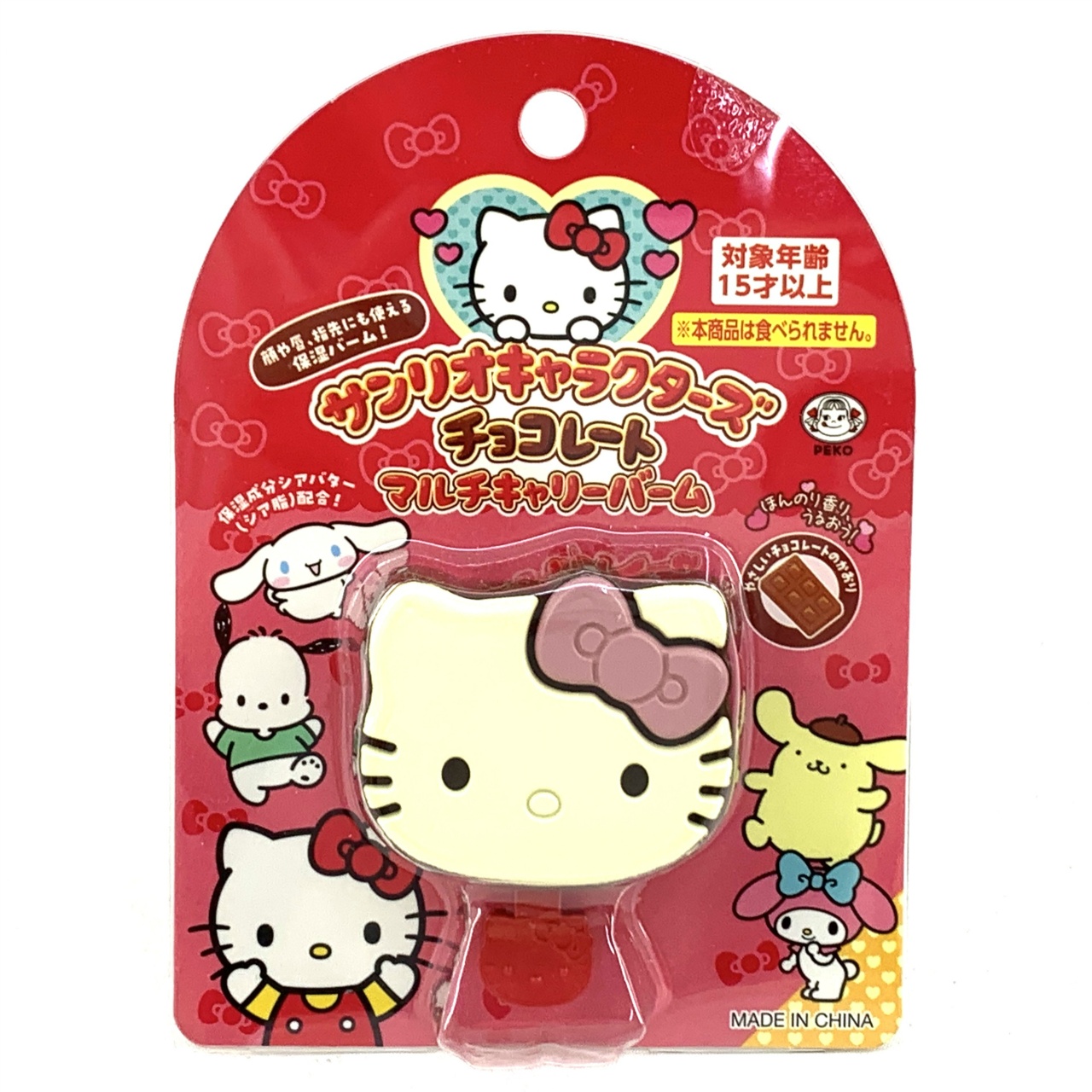 バンダイ サンリオキャラクターズ チョコレート マルチキャリーバーム ハローキティ