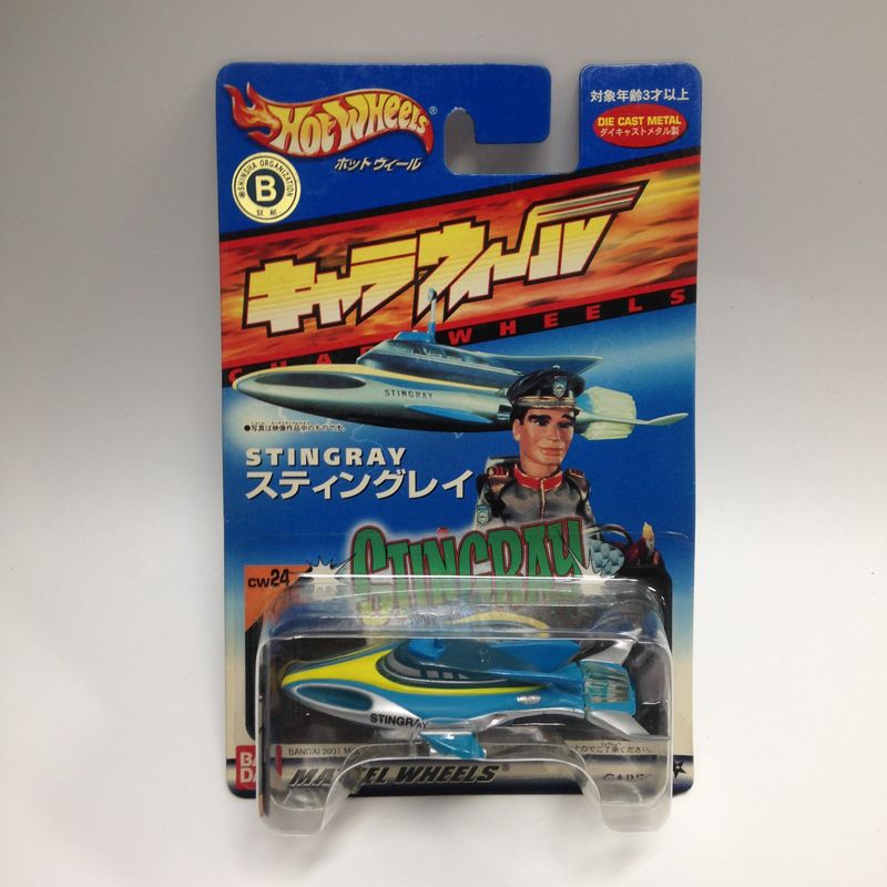 バンダイ キャラウィール スティングレイ