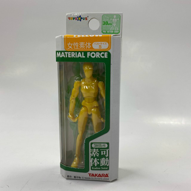 ミクロマン トイザラス限定 マテリアルフォース 女性素体 バストS 黄