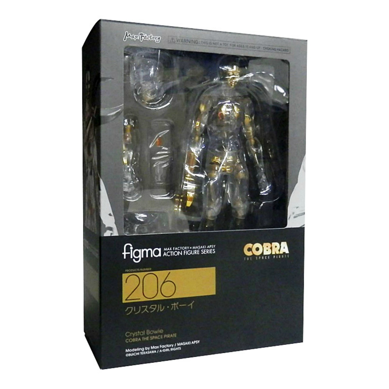 figma 206 クリスタル・ボーイ