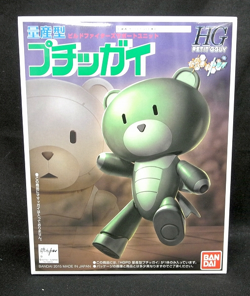 HG 1/144 量産型プチッガイ