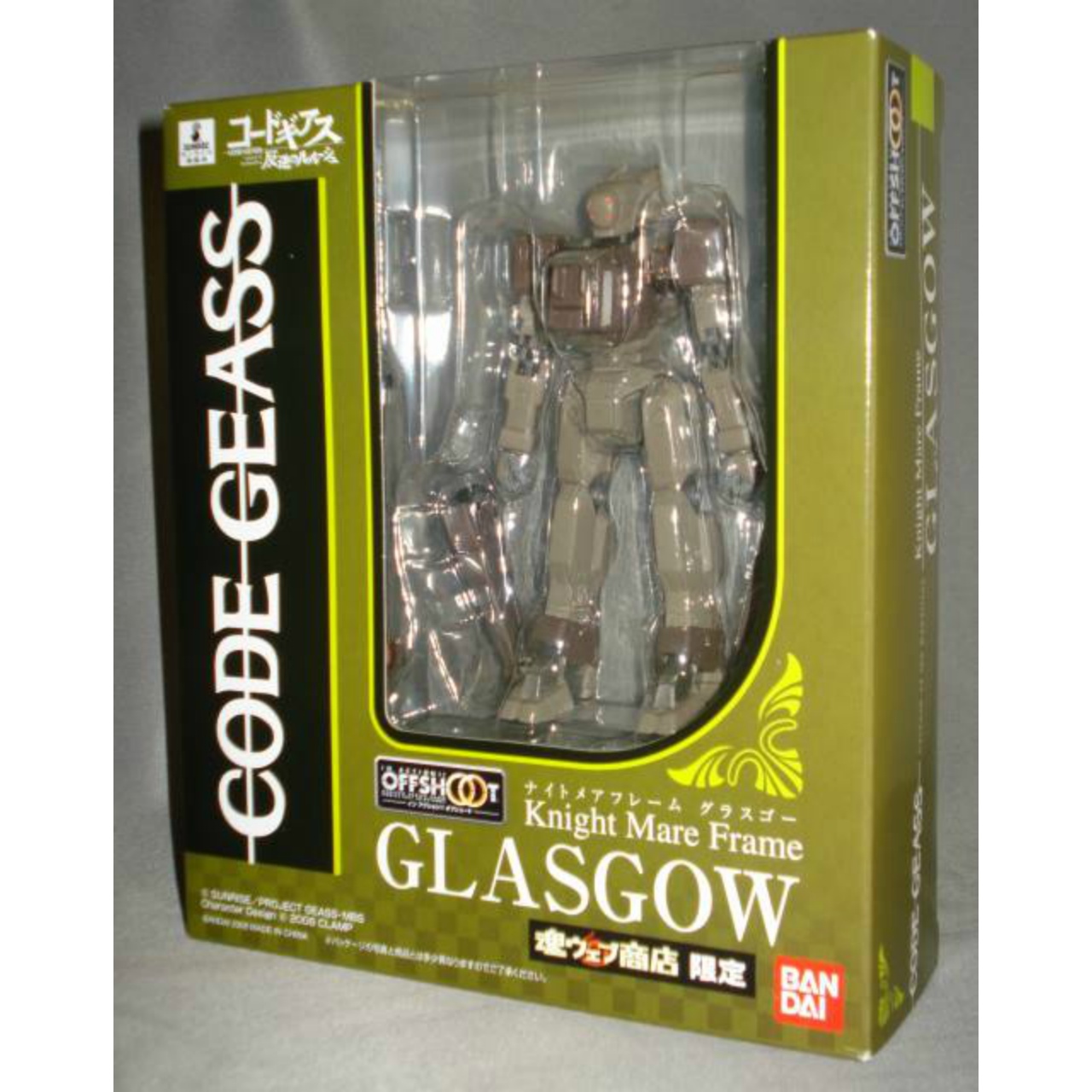 魂ウェブ限定 IN ACTION!!OFFSHOOT グラスゴー