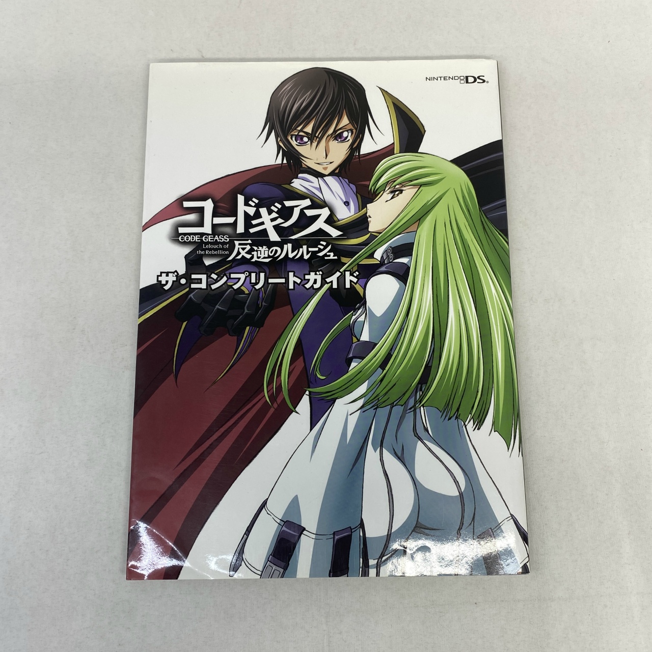 ニンテンドーDS コードギアス 反逆のルルーシュ ザ・コンプリートガイド