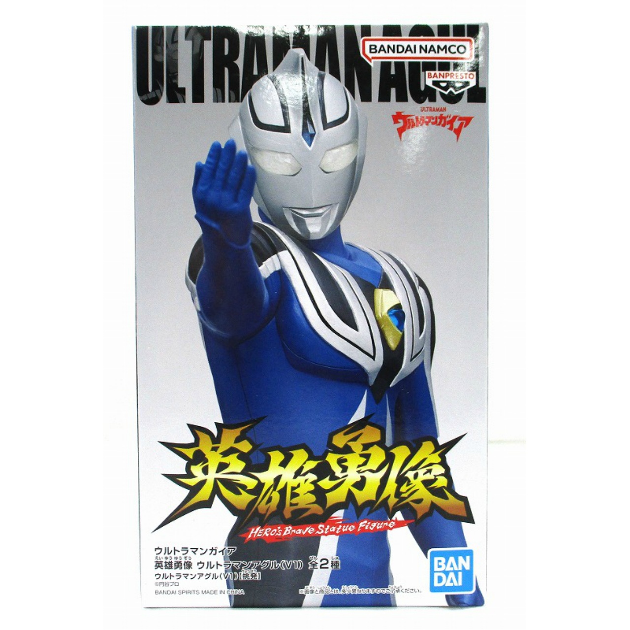 CCP 1/6特撮シリーズ Vol.103 幻覚宇宙人 メトロン星人