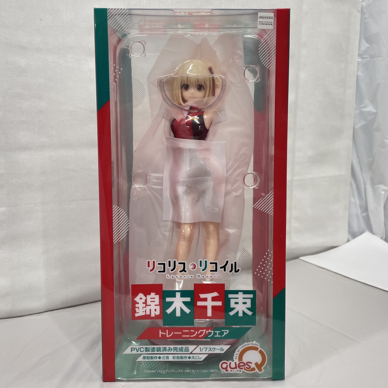 キューズQ リコリス・リコイル 錦木千束 トレーニングウェア 1/7 PVC製塗装済み完成品フィギュア