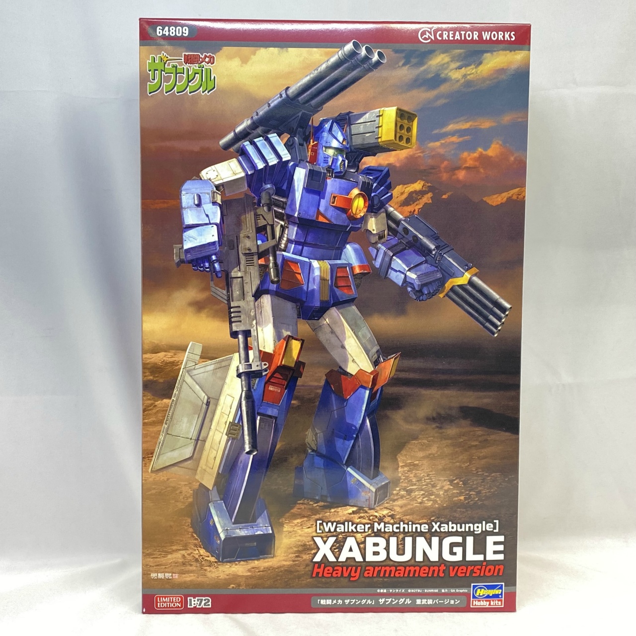 ハセガワ 1/72 ザブングル 重武装バージョン(戦闘メカ ザブングル)