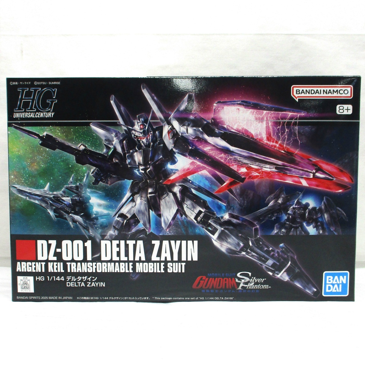 HG 1/144 DZ-001 デルタザイン (機動戦士ガンダム:銀灰の幻影)