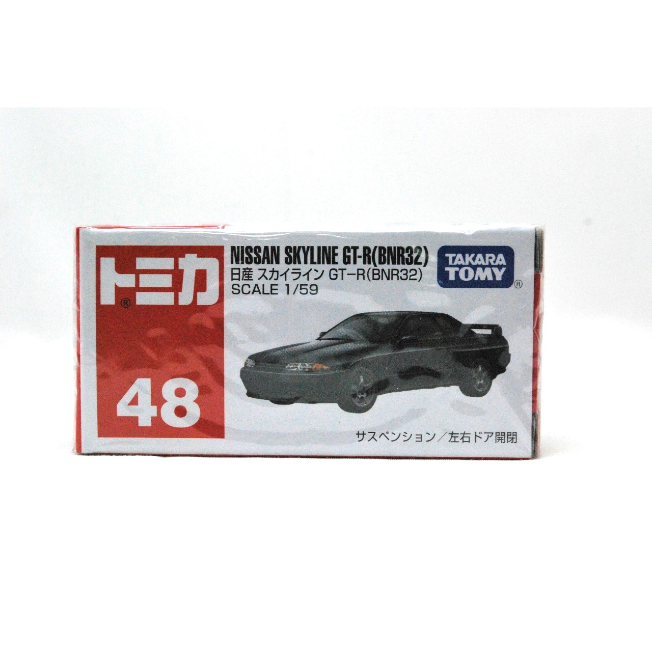 トミカ No.48 日産 スカイライン GT-R(BNR32) 箱