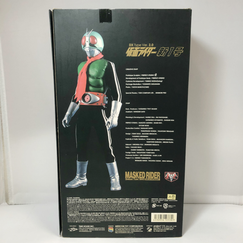 RAH DX No.338 仮面ライダー新1号 Ver.2.0