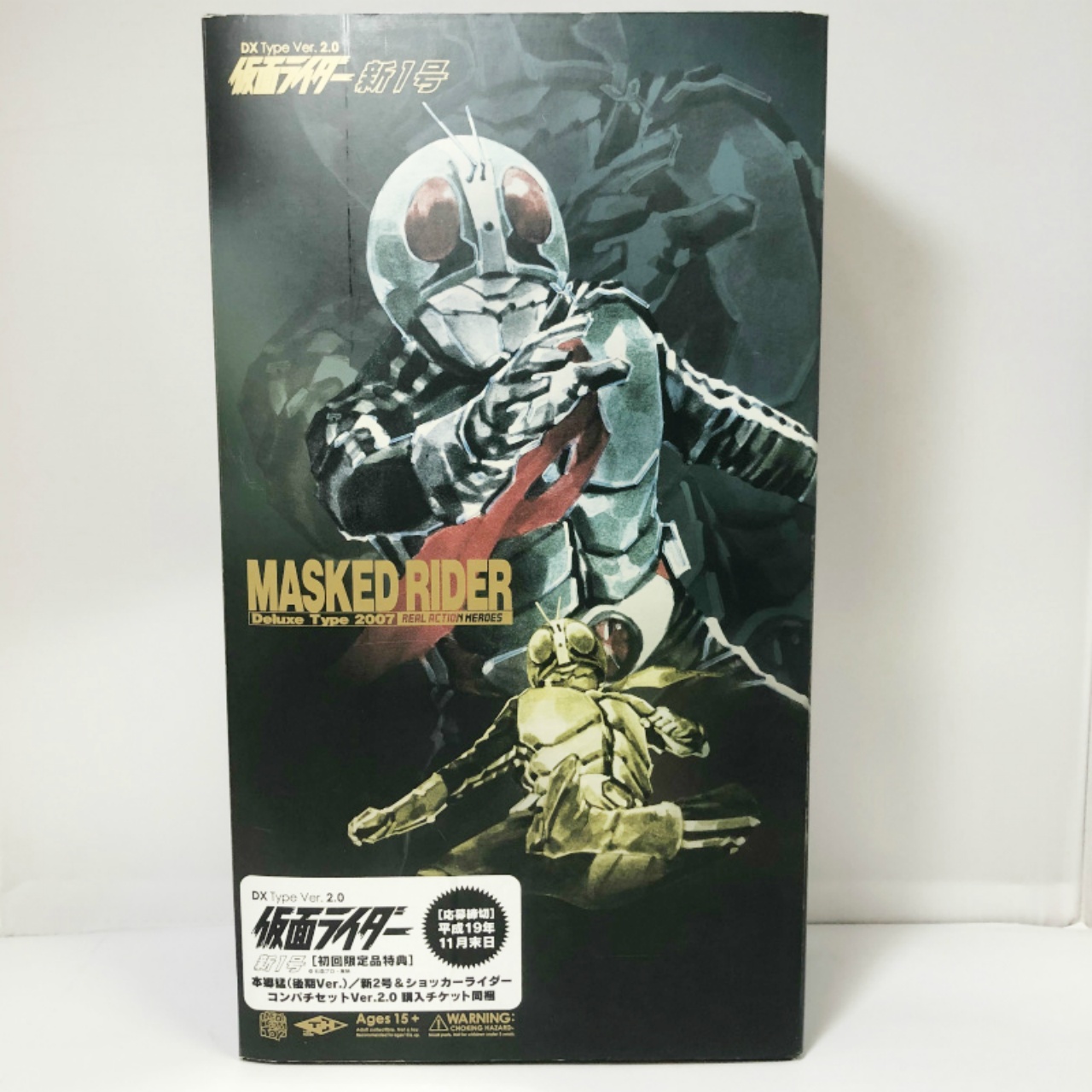 Real Action Heroes RAH No.338 DX Kamen Rider Shin 1 Ver.2.0