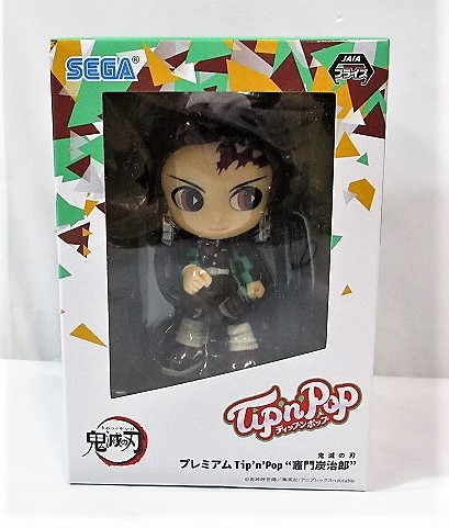 Demon Slayer SEGA Kimetsu no Yaiba Premium Tip'n'Pop Tanjiro Kamado (Normal Color)