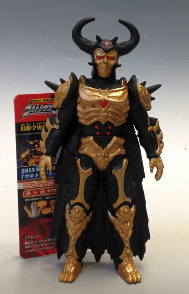 バンダイ ウルトラ怪獣500-73 幻影宇宙帝王ジュダ･スペクター