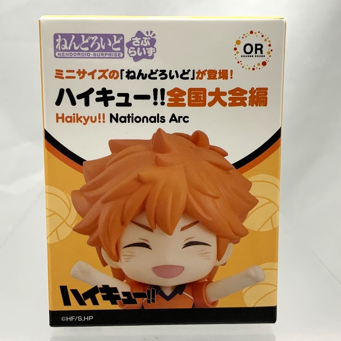 Nendoroid Saplus Haikyuu! ! National Tournament Edition