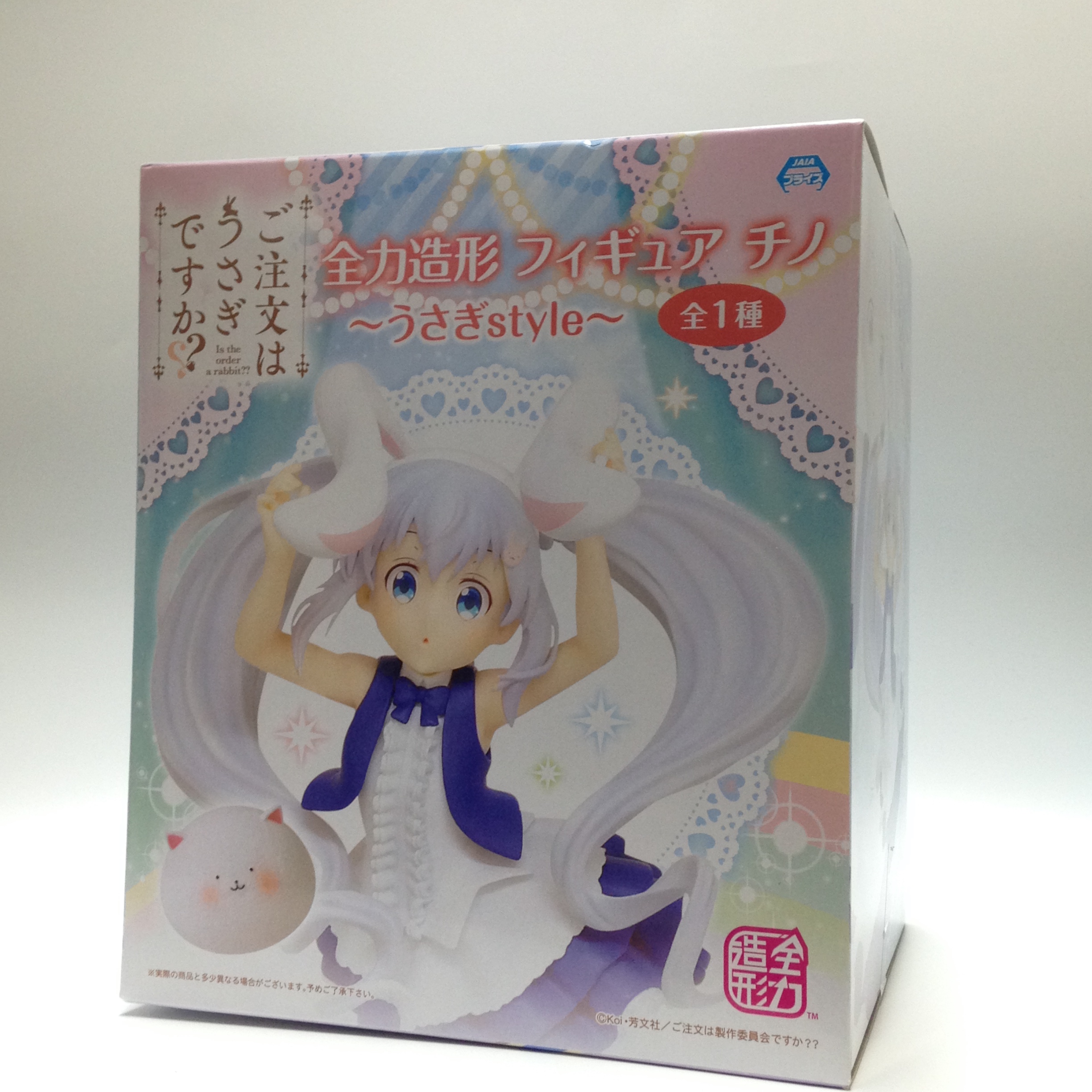 ご注文はうさぎですか⁇ 全力造形フィギュア チノ うさぎstyle SS10413