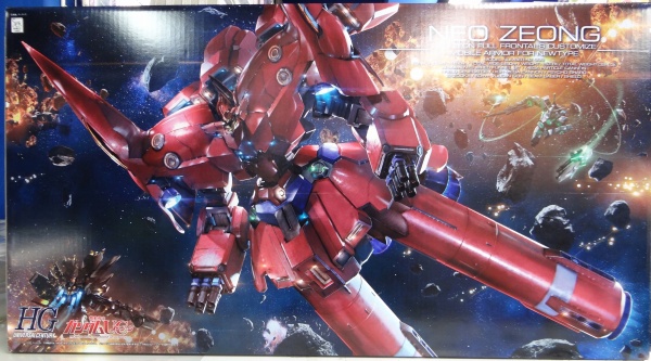 HGUC 1/144 ネオ・ジオング