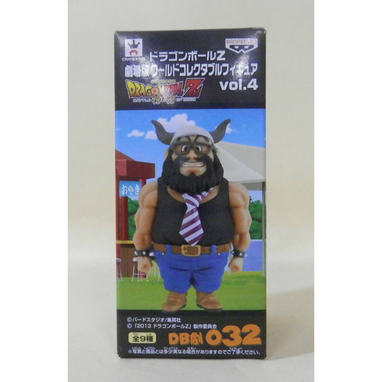 ドラゴンボールZ 劇場版 ワールドコレクタブルフィギュア Vol.4 DB劇032 牛魔王 DB劇033　48811