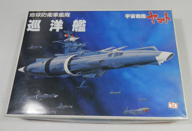バンダイ製プラモ 1/700 地球防衛軍艦隊 巡洋艦 宇宙戦艦ヤマト