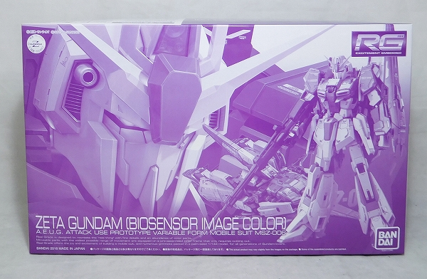 RG (リアルグレード) 1/144 ゼータガンダム(バイオセンサーイメージカラー)