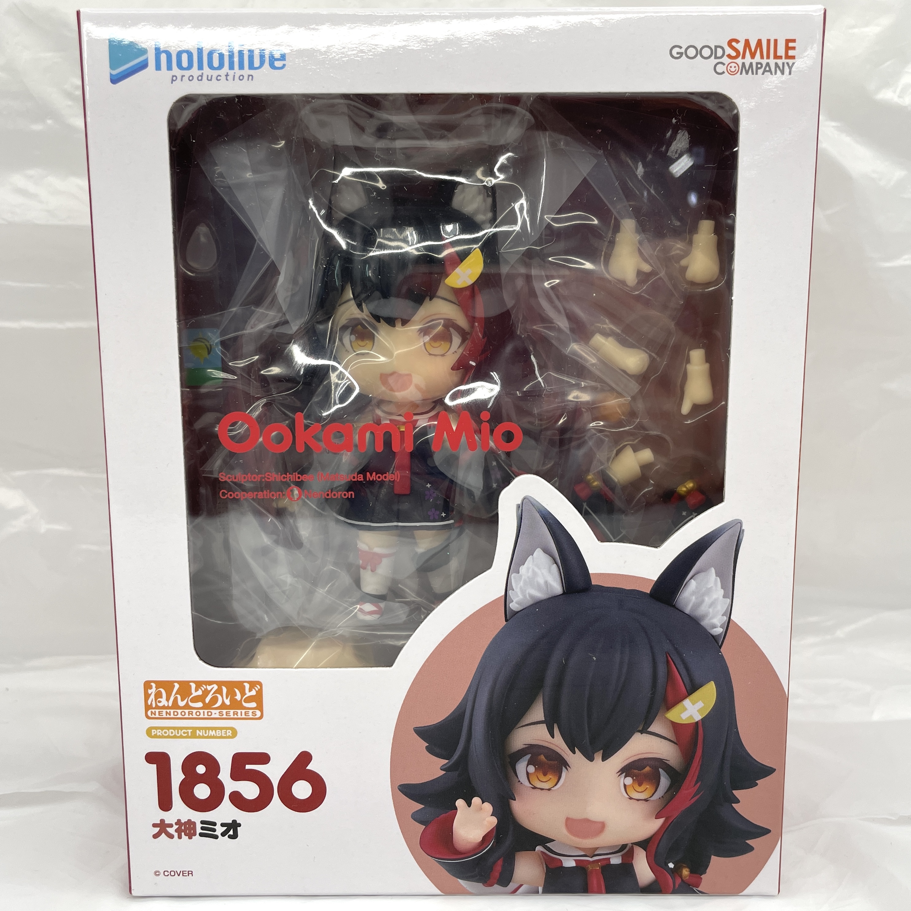 ねんどろいど No.1856 大神ミオ (ホロライブプロダクション) [再販]