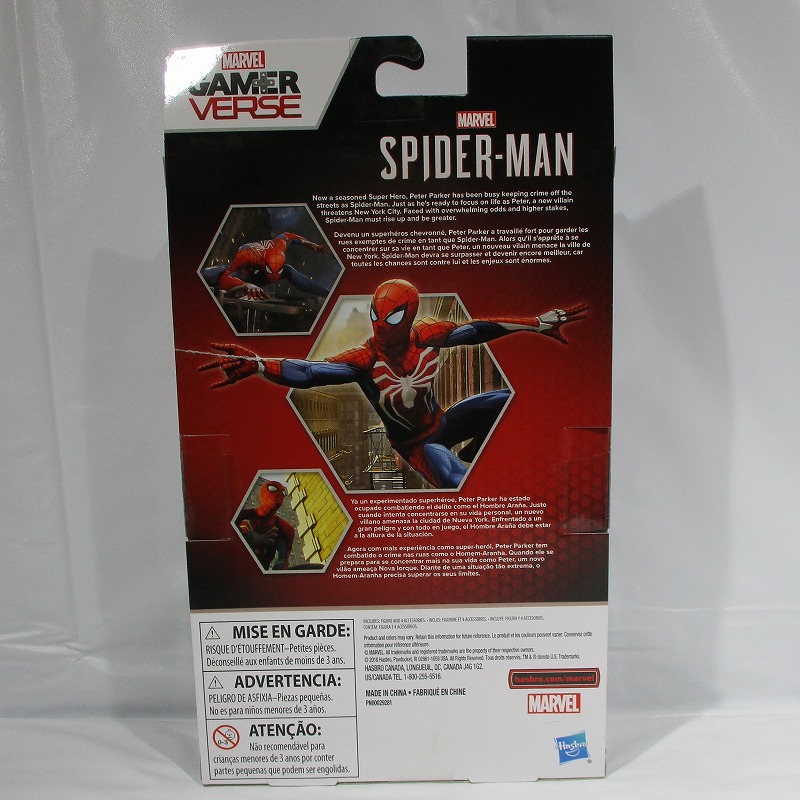 Hasbro Marvel Legends Gamer Verse Spider-Man Gamestop Exclusive 6-Inchi Action Figures