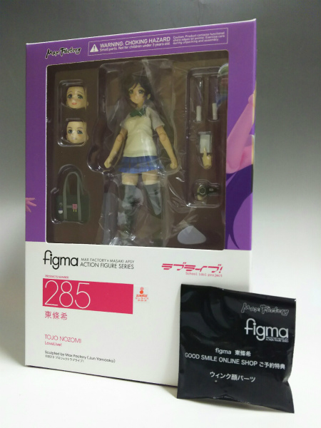 figma 285 東條希 予約特典 「ウィンク顔」付き