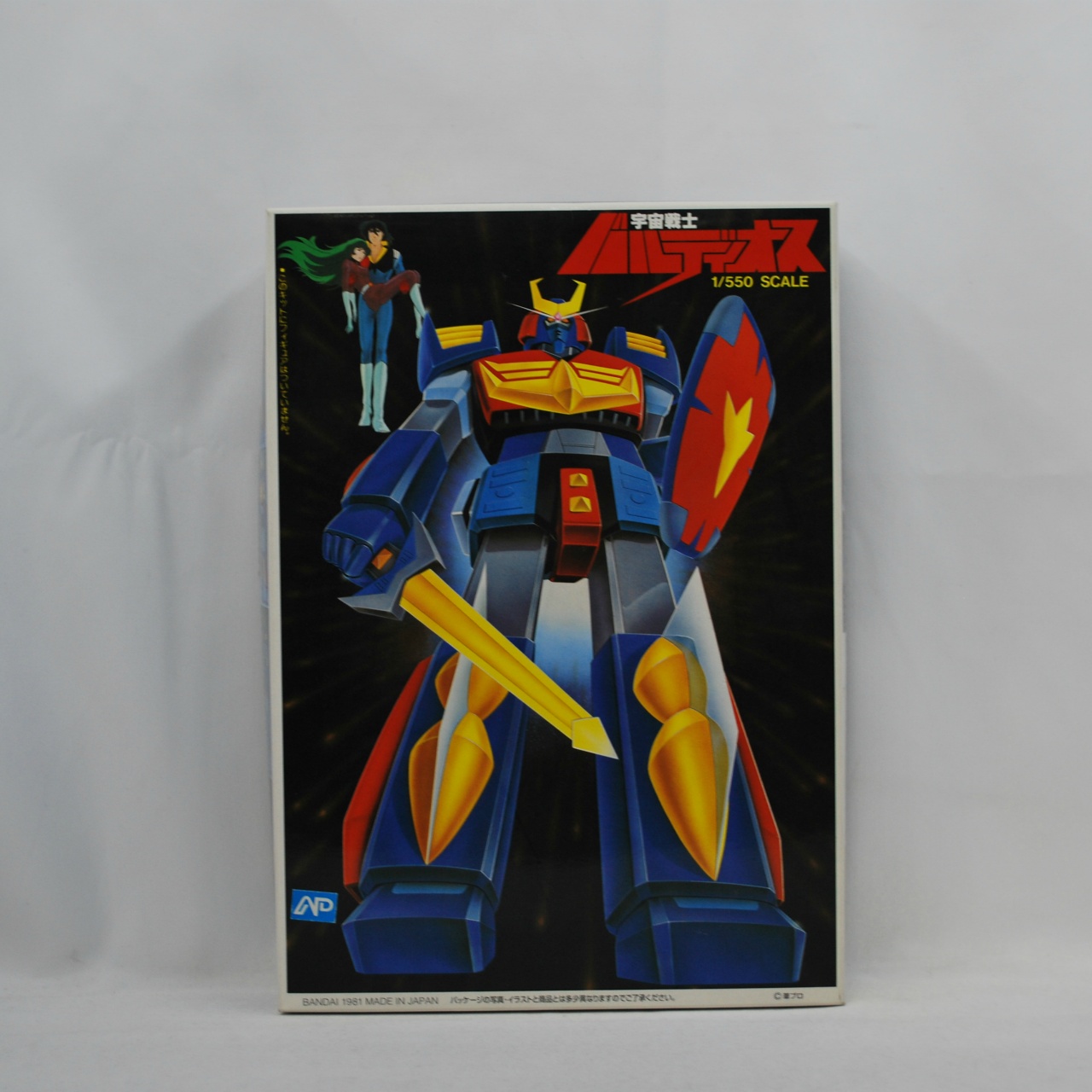 バンダイ 1/550 宇宙戦士バルディオス プラモデル 再販版