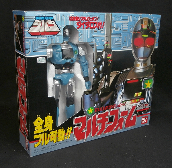 バンダイ 機動刑事ジバン マルチフォームジバン