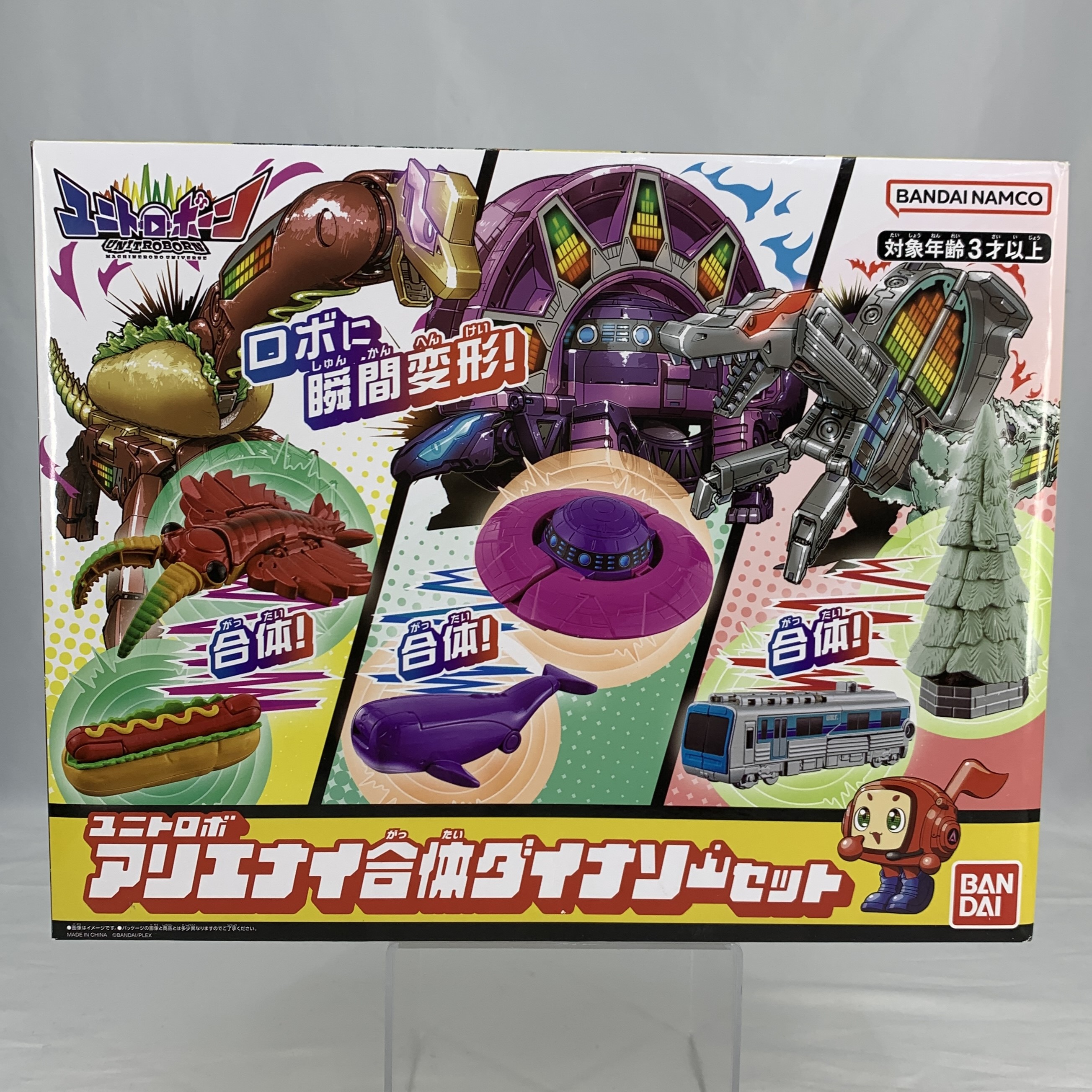 バンダイ ユニトロボ アリエナイ合体ダイナソーセット