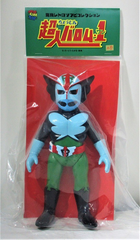 ギャバン フィギュア 東映ヒーローネット 非売品 希少 メディコムトイ 非売品 東映ヒーローネット RAH450 宇宙刑事