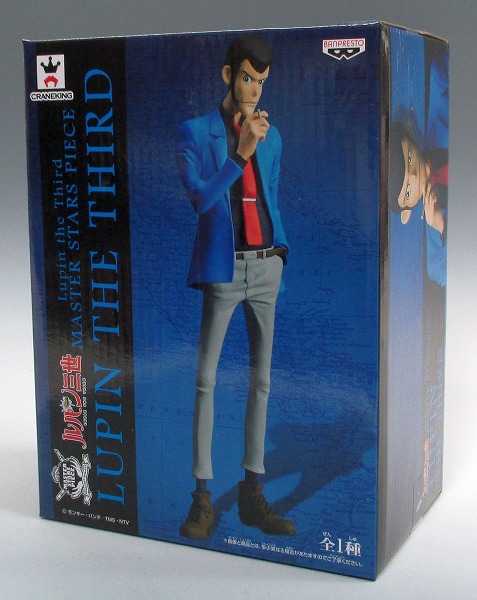 Lupin The Third MASTER STARS PIECE Lupin