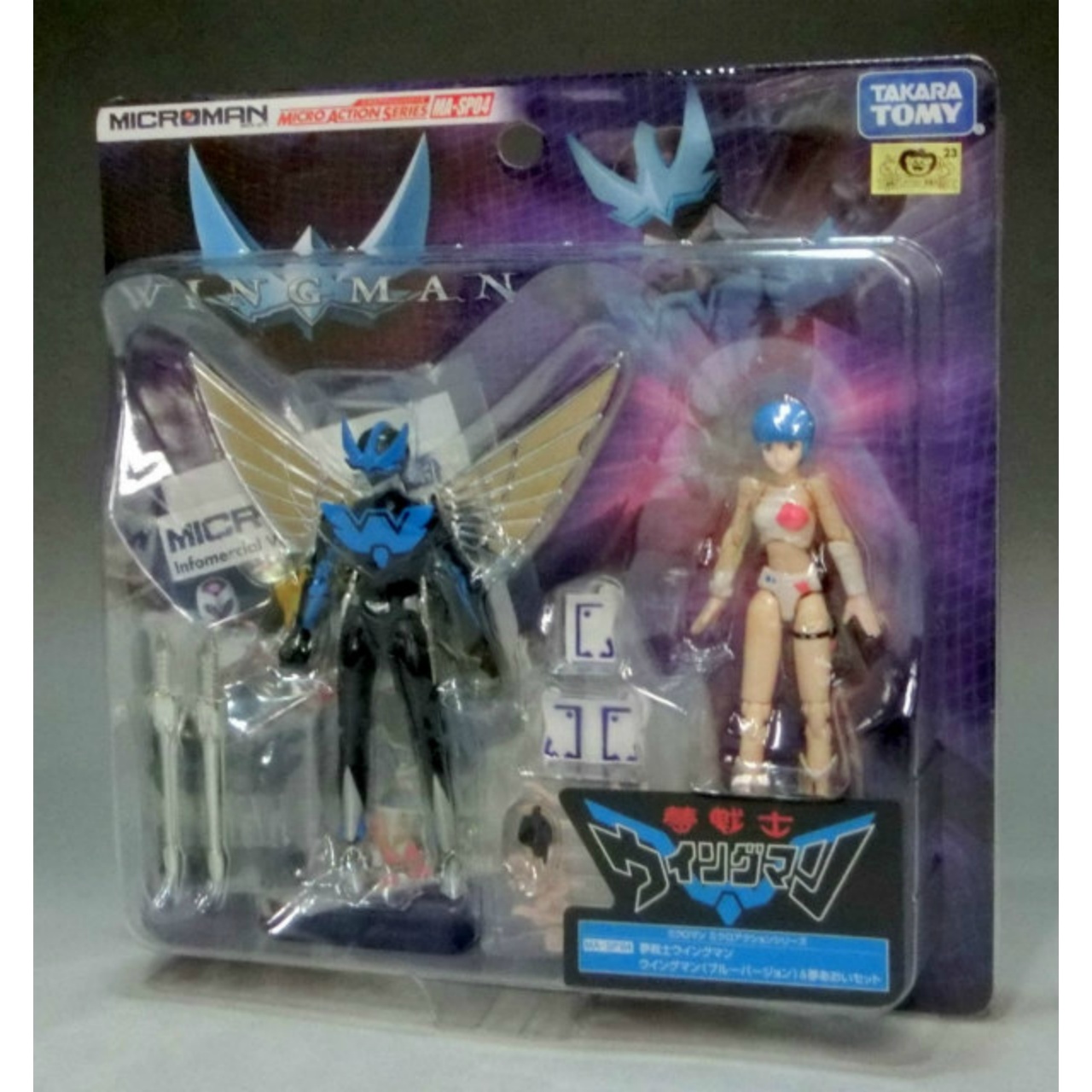 MICROMAN MASP-04 Wingman and Yume Aoi